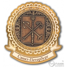 Магнит из бересты Санкт-Петербург-герб лента золото